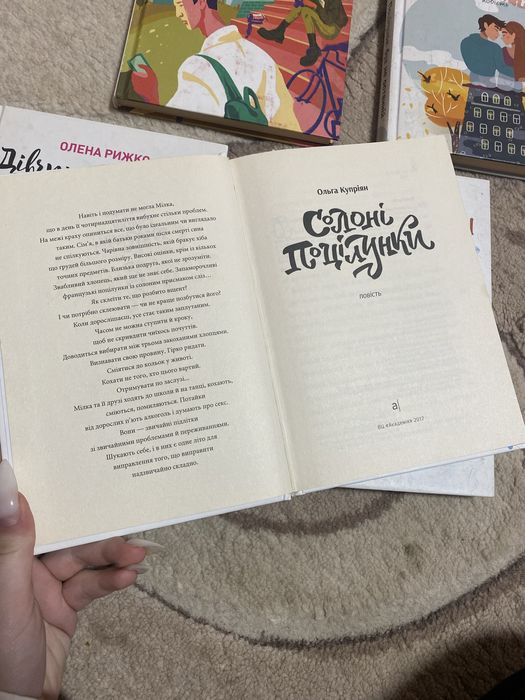 Книги видавництво «Академія»