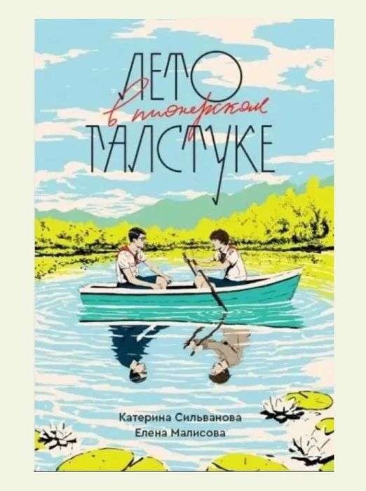 Продам книгу.