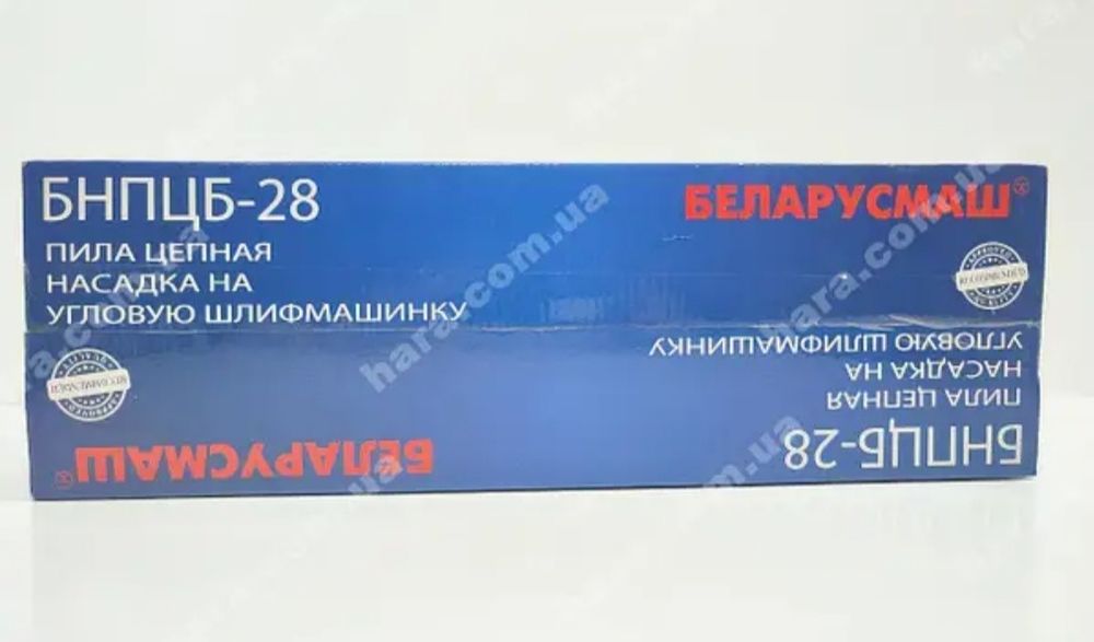 Насадка пила на болгарку Беларусмаш БНПЦБ-28