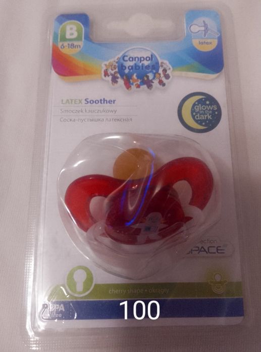 Продам соски та гризуни