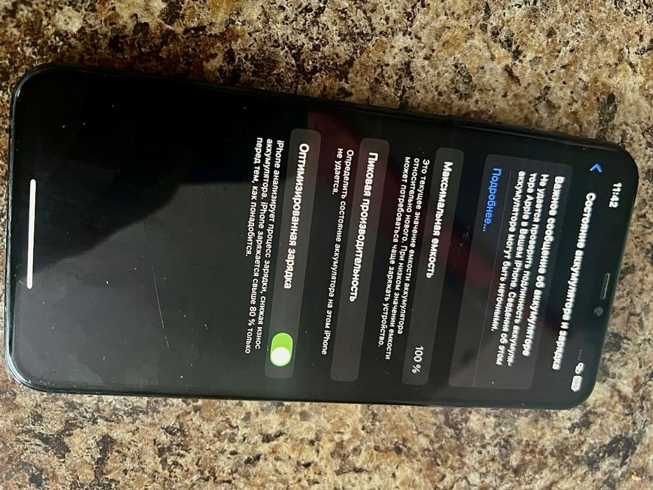 IPhone 11 Pro Max 256GB