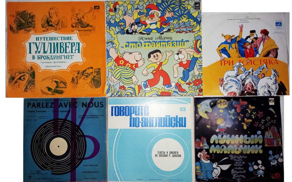 Набор 47 шт по 55грн Пластинки виниловые Классика Эстрада Зарубеж СССР