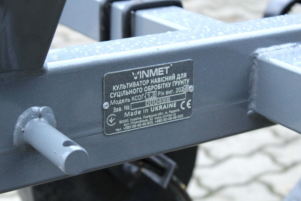 ЛІДЕР ПРОДАЖІВ Культиватор передпосівний VINMET суцільного обробітку