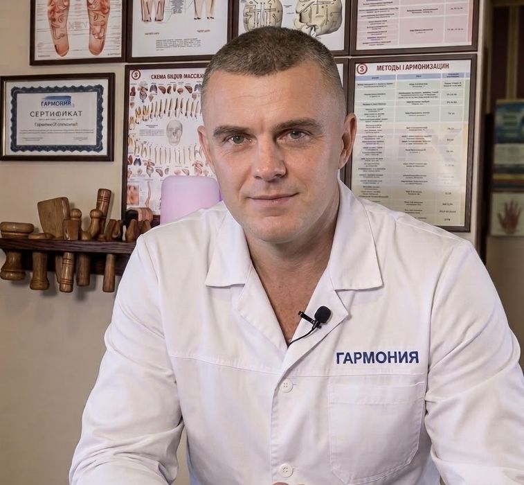 Инновационная Карта Жизниi: Синергия медицины и восточных практик (Харьков / Онлайн)
