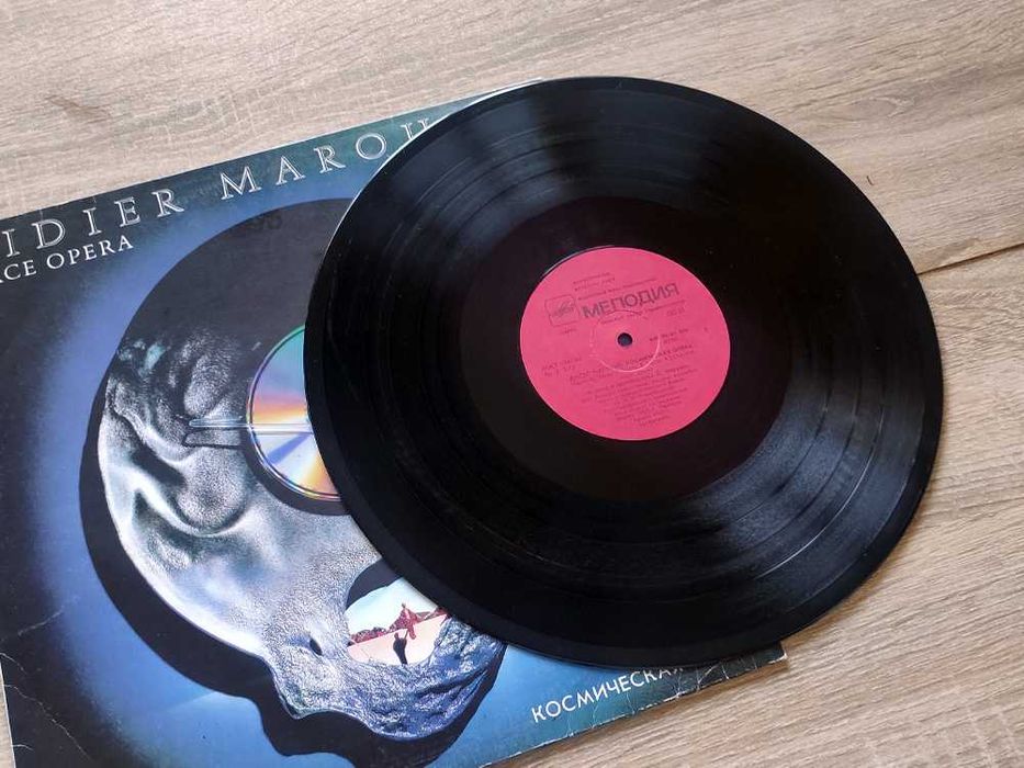 Пластинка Didier Marouani "Space Opera" (Мелодия\Trema, СССР) VG\VG