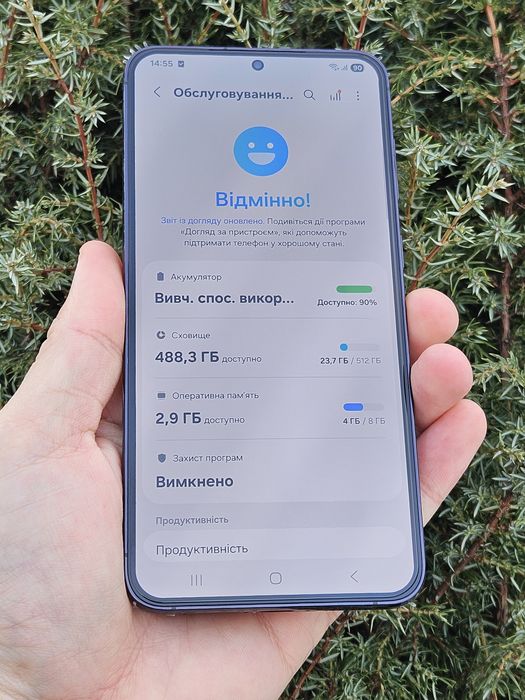 Samsung s23+ Plus (8/512) | АКБ 94% | Ідеальний стан | Комплект