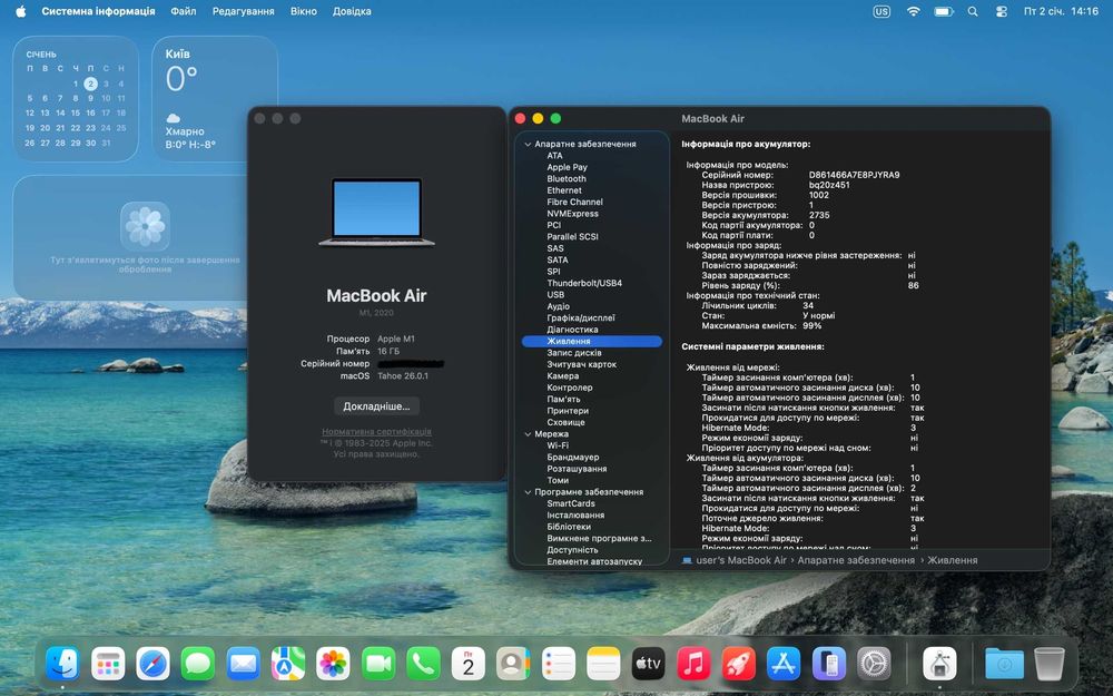 Apple Macbook Air 2020 M1 / 16Gb / SSD 512Gb