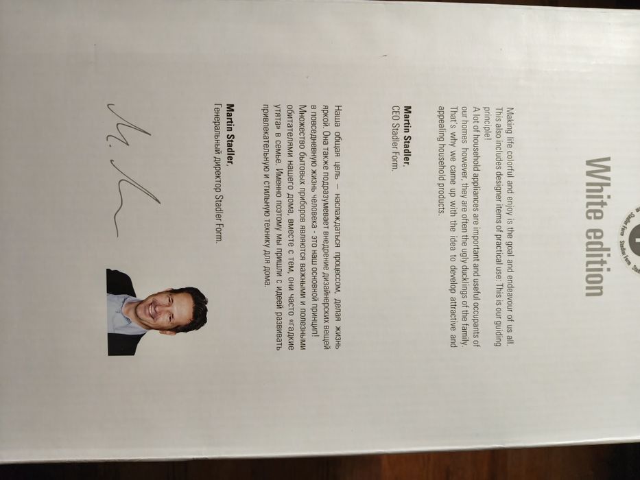 Термопот новый стационарный