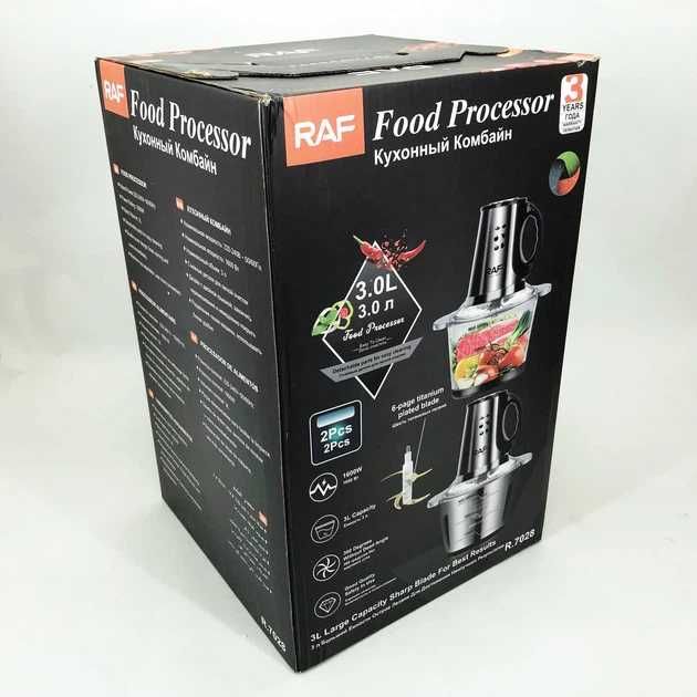 Блендер(1600вт)измельчитель кухонный электрический RAF R7028 2в1 2чаши
