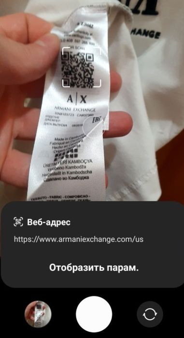 Футболка Armani Exchange оверсайз