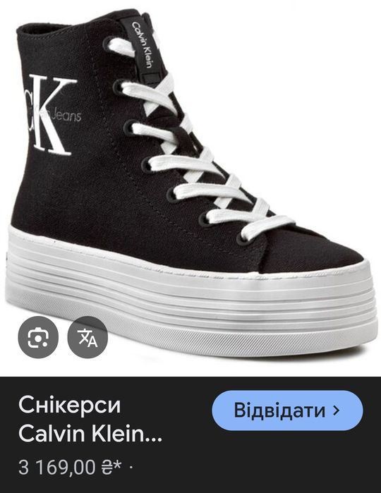 Снікерcи Zabrina Canvas RE9245 Calvin Klein Jeansз