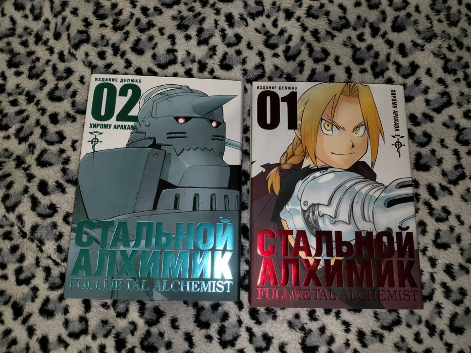 Манга "Стальной Алхимик" російською