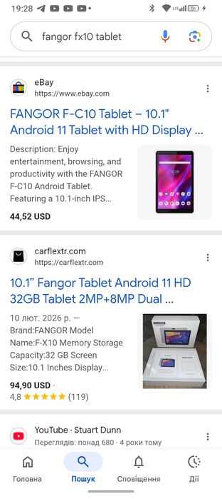 Поаншет Fangor F-X10, проектор pbk-tmx58-x04