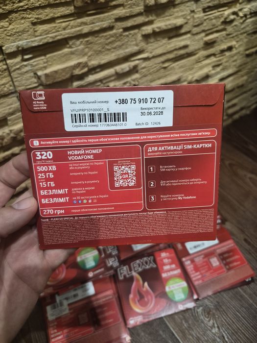 Стартові пакети Vodafone Flexx