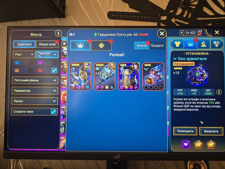 Аккаунт 2024  Raid shadow legends