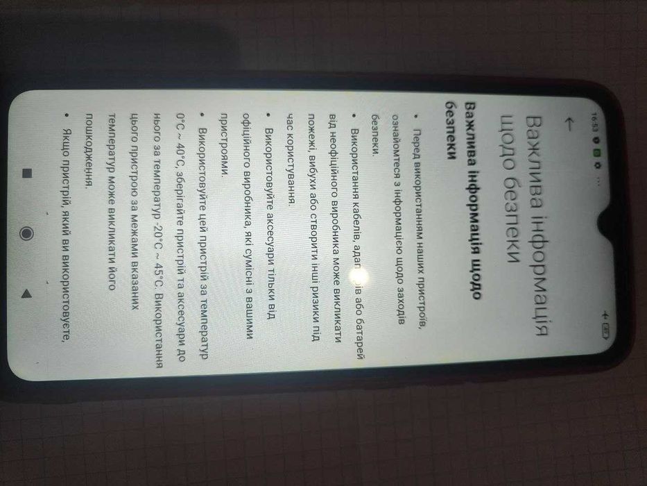 Смартфон Redmi 9A