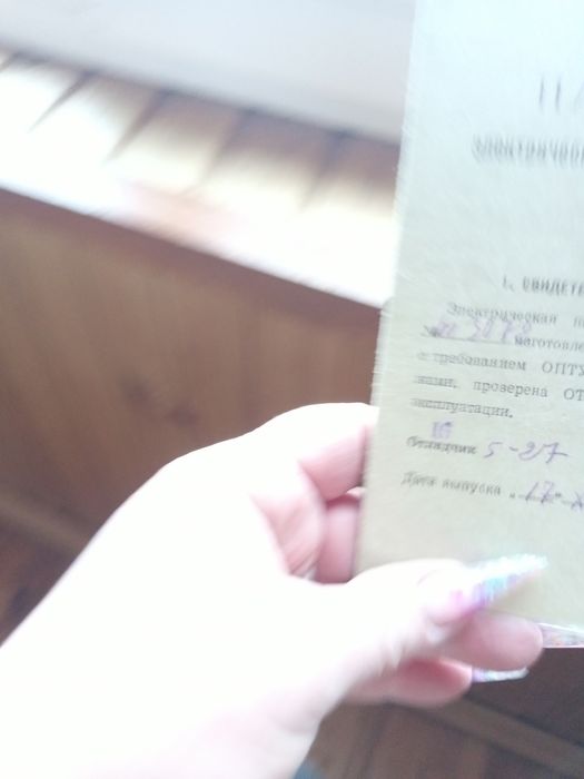 Швейная машинка Тула