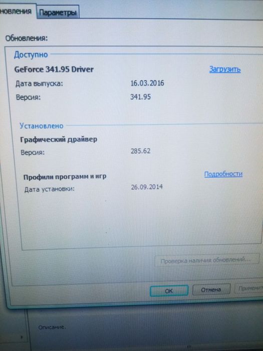 Продам компьютер полностью рабочий с экраном