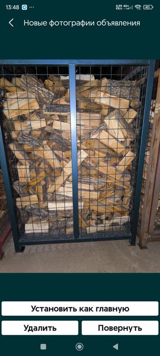 Вугілля, дрова, обрізь дуб.