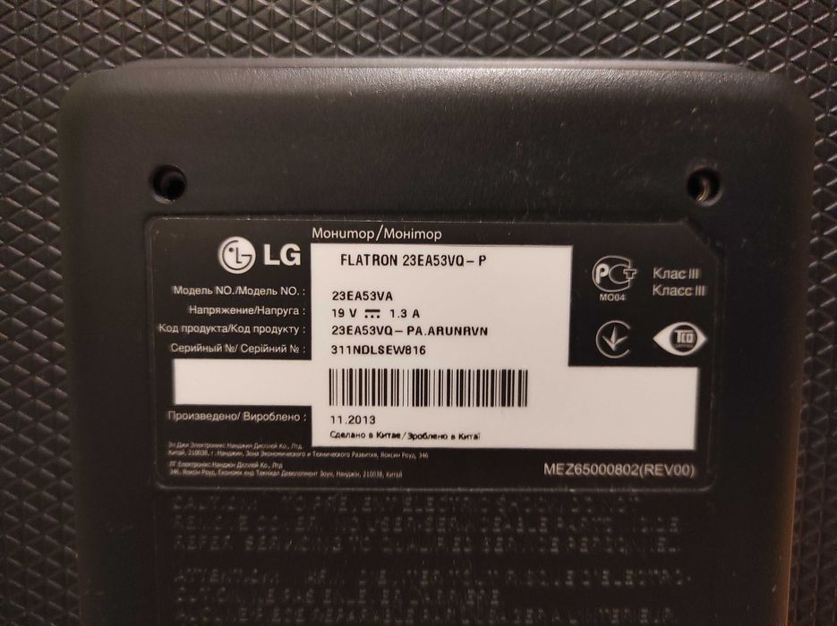 монитор LG 23EA53VQ-P dvi hdmi 2013 год
