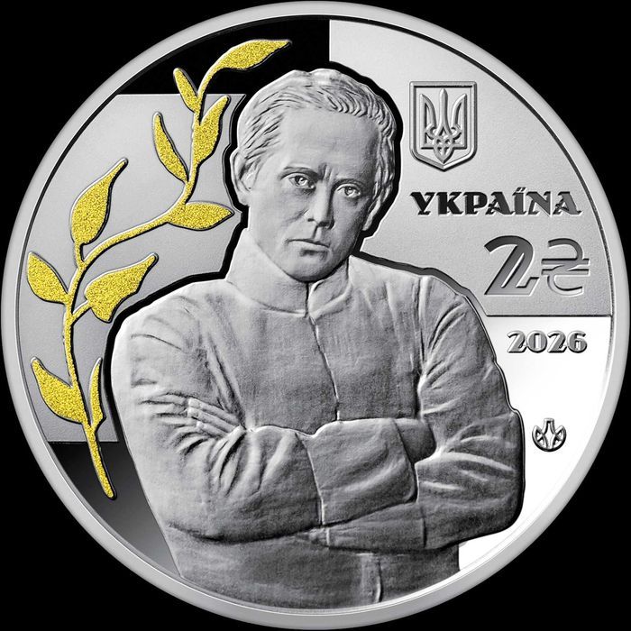 100-річчя дня пам`яті Симона Петлюри" (н) у сувенірному пакуванні