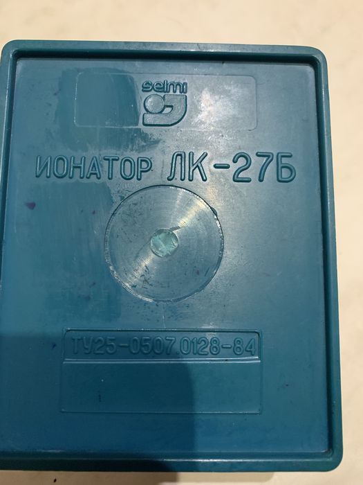 Іонатор-ЛК 27Б за 8 хв 0,4 мг срібла