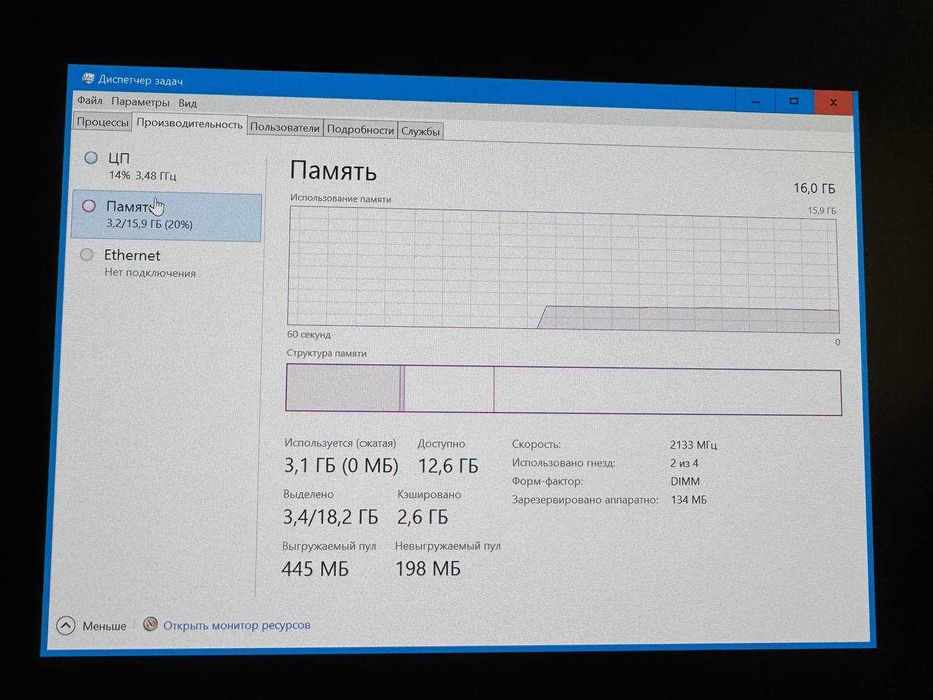 Сервер Dell PowerEdge T30 (T30v02)  Intel Xeon E3-1225/DDR4