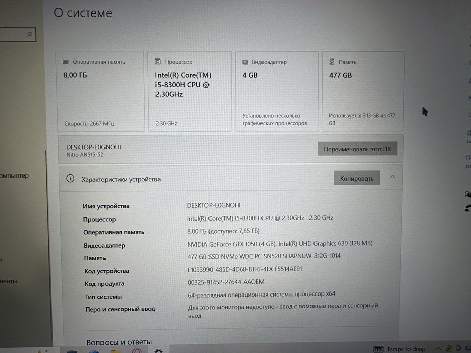 Ноутбук Aser Nitro 5