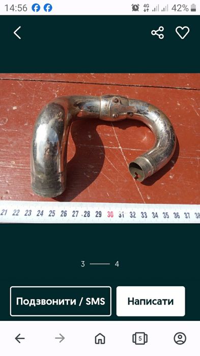 Запчасти для патефона