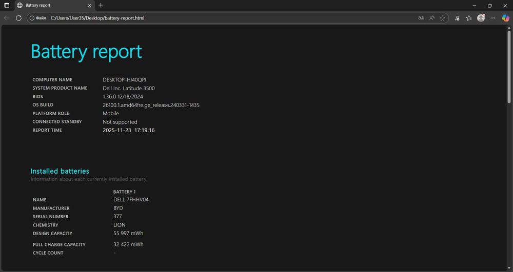 Ноутбук Dell Latitude 3500 / i5-8265U / 8GB RAM / 256 GB SSD