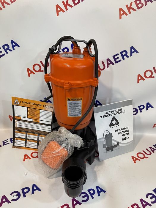 Насос фекальный с ДРОБИЛКОЙ НОЖ 2,6 KW + 25 метров шланга