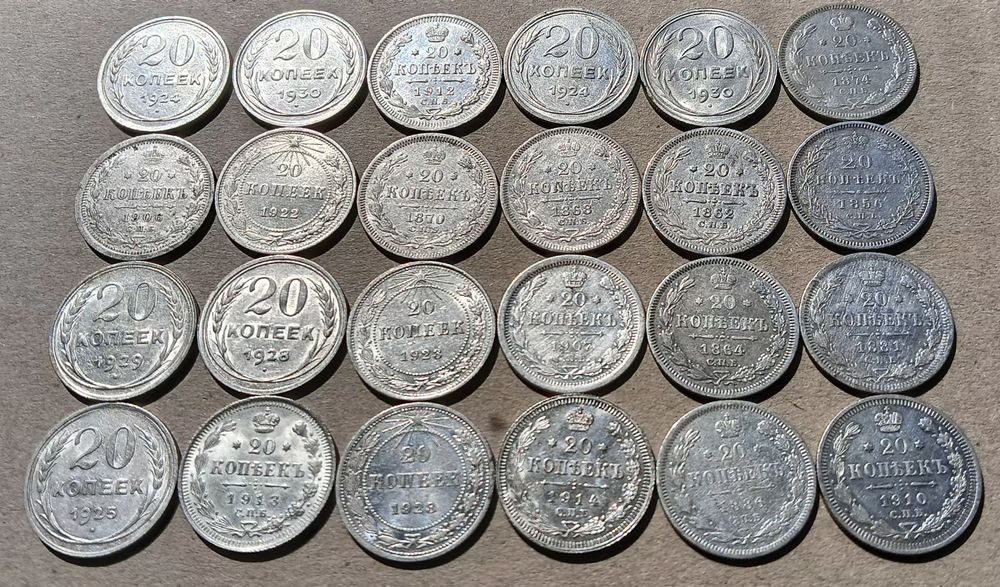 Продам білони срібні 20 копійок