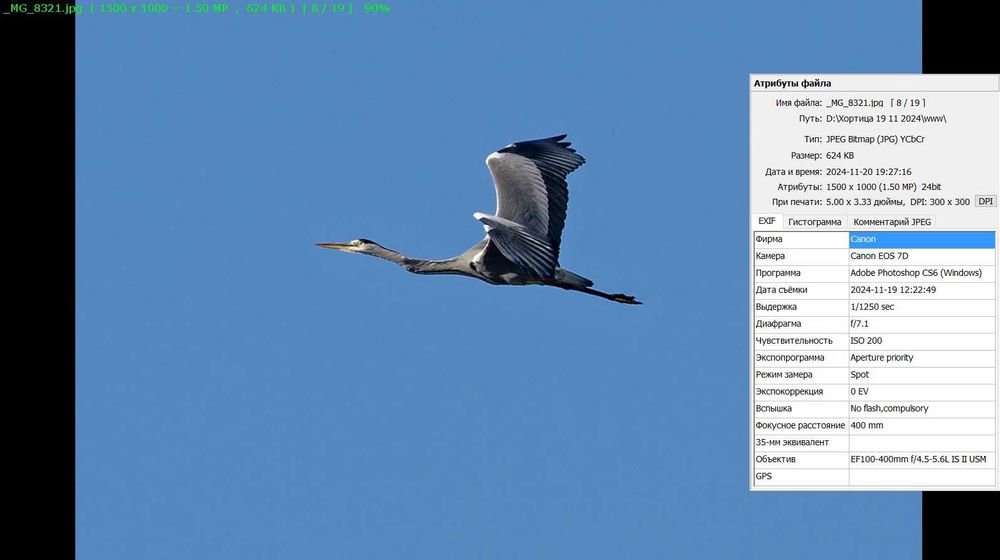 Продам Canon EOS 7D.