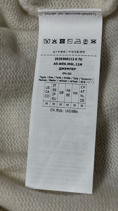 Светр Max Mara Weekend