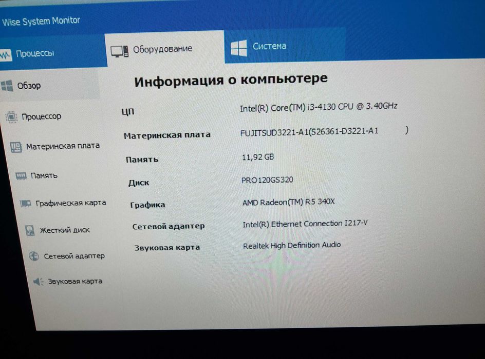 продам игровой системный блок и монитор  в подарок