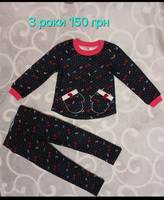 Костюм для дівчинки