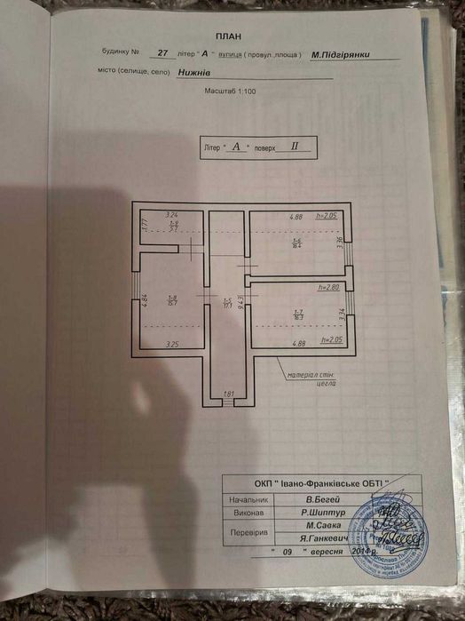 2-х поверховий будинок з ремонтом в с. Нижнів