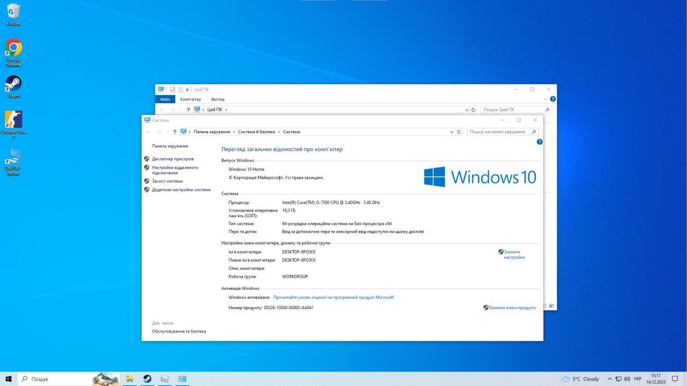 Продам збалансований PC