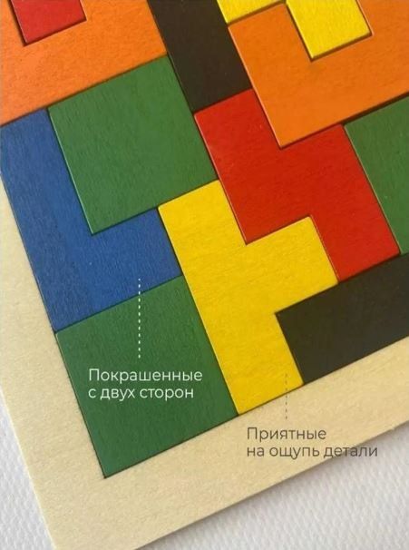 Развивающие игрушки для детей.  Подарок для детей