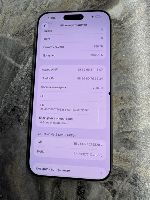Iphone 16 Pro Max 256Gb Неверлок