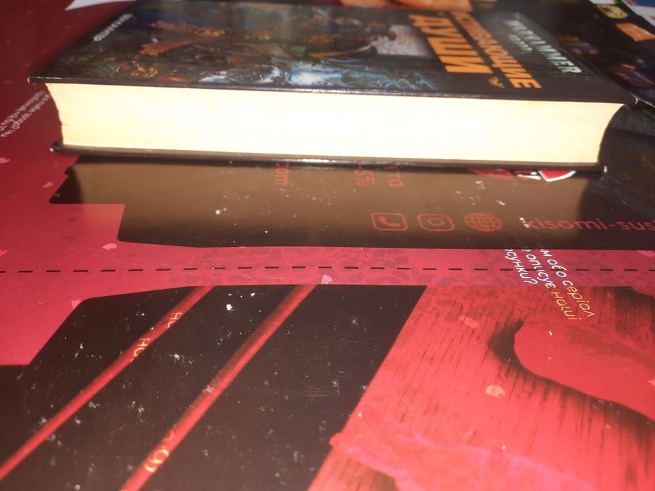 Книга Warhammer Испивающие души Бен Каунтер