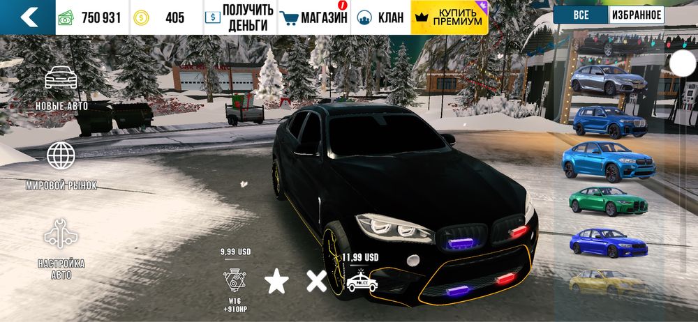 Продам акаунт в кар паркінг