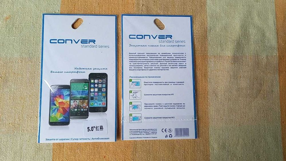 защитная плёнка на экран телефона