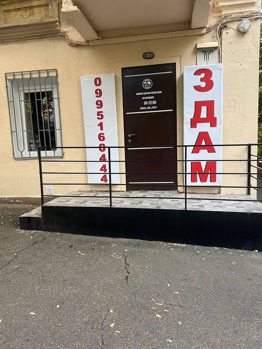 Сдам коммерческое помещение в центре