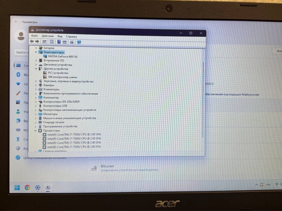Ноутбук Acer A315-15 Core i7 8GB GeForce MX150