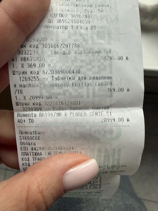 Робот-пиоосос миючий Rowenta X Plorer S140+ТО