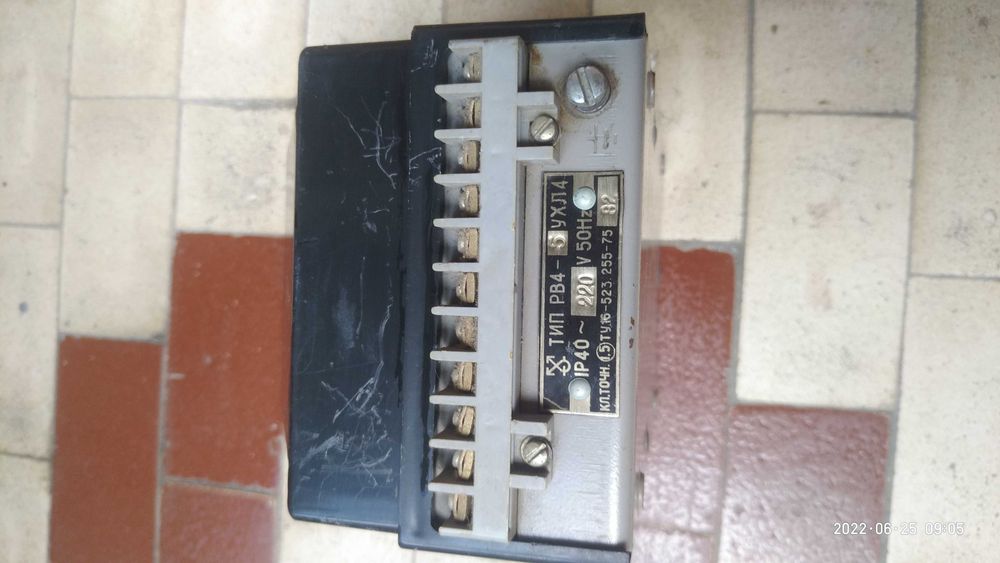 Реле времени РВ 4-5 УХЛ4 СССР 220 Вольт: 150 грн. - Электрика Одесса на Olx