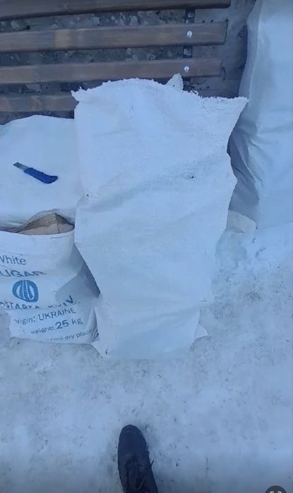 Дуб сухий в мішках)