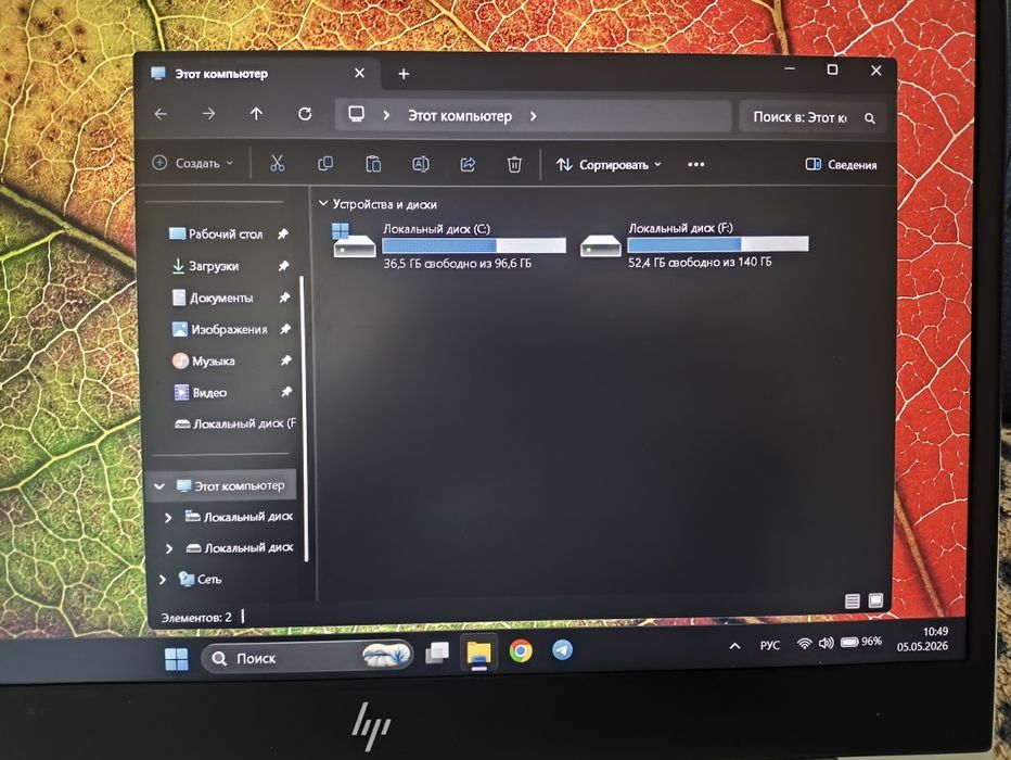 Hp EliteBook 840G5