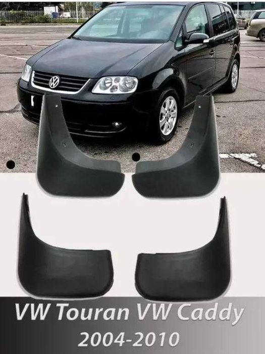 Бризговики Брызговики Volkswagen Touran 2003-2010